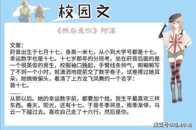 暴走小飞机