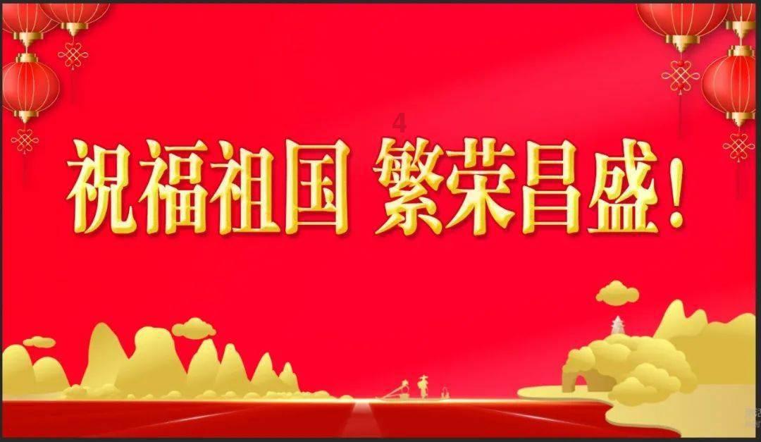 发现之旅