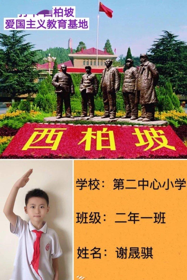 那就先和我聊聊天高情商怎么回复？游戏画面